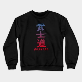 Samurai Bushido Japanese Kanji Crewneck Sweatshirt